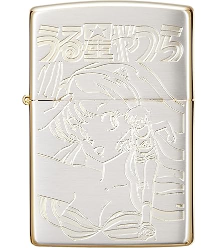 Amazon.co.jp: うる星やつら Zippo A柄 ブラック x ゴールド